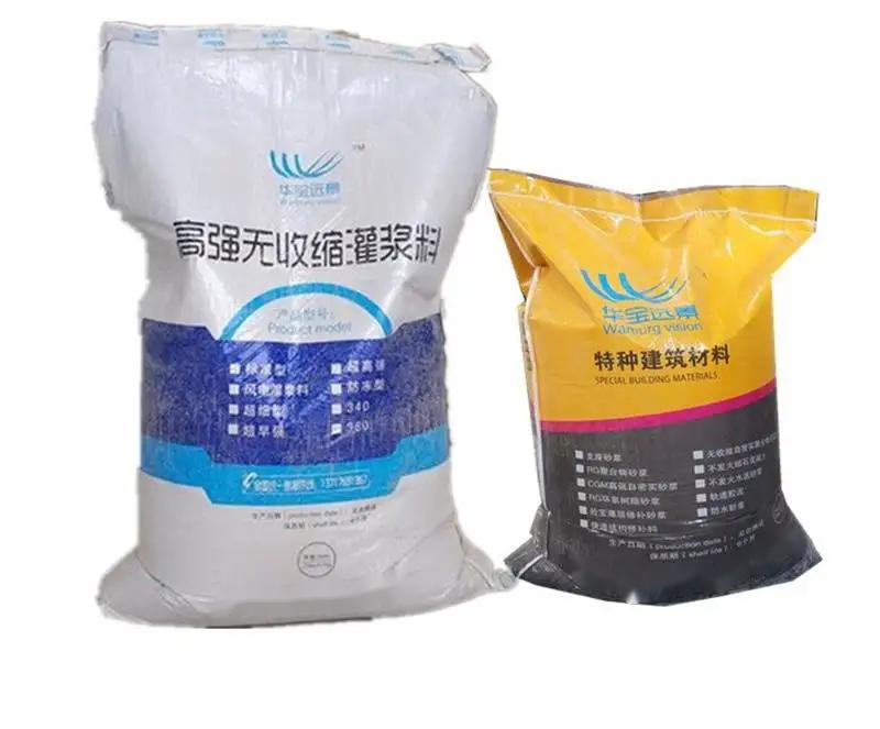 西华桥梁伸缩缝专用砂浆